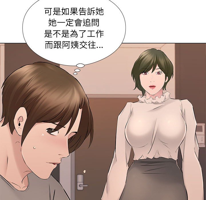 《套房里的那些事》漫画最新章节套房里的那些事-第19章免费下拉式在线观看章节第【65】张图片