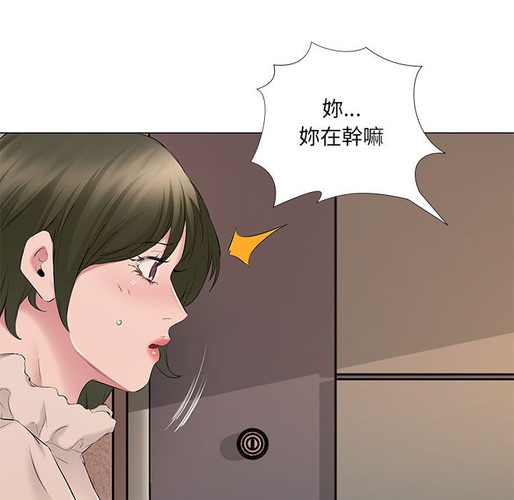 《套房里的那些事》漫画最新章节套房里的那些事-第19章免费下拉式在线观看章节第【39】张图片