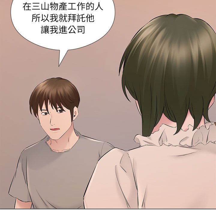 《套房里的那些事》漫画最新章节套房里的那些事-第19章免费下拉式在线观看章节第【68】张图片