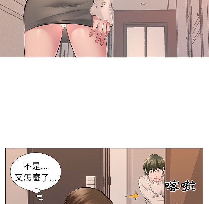 《套房里的那些事》漫画最新章节套房里的那些事-第19章免费下拉式在线观看章节第【53】张图片