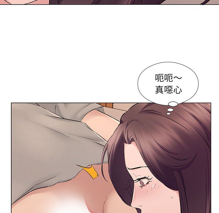 《套房里的那些事》漫画最新章节套房里的那些事-第19章免费下拉式在线观看章节第【19】张图片