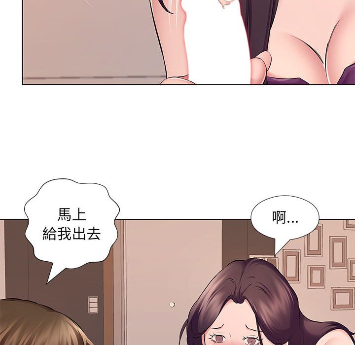 《套房里的那些事》漫画最新章节套房里的那些事-第19章免费下拉式在线观看章节第【43】张图片