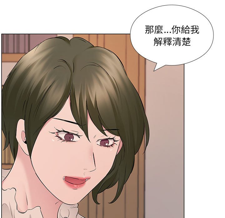 《套房里的那些事》漫画最新章节套房里的那些事-第19章免费下拉式在线观看章节第【62】张图片