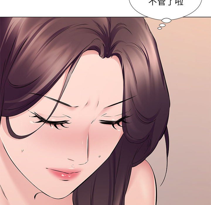 《套房里的那些事》漫画最新章节套房里的那些事-第19章免费下拉式在线观看章节第【15】张图片