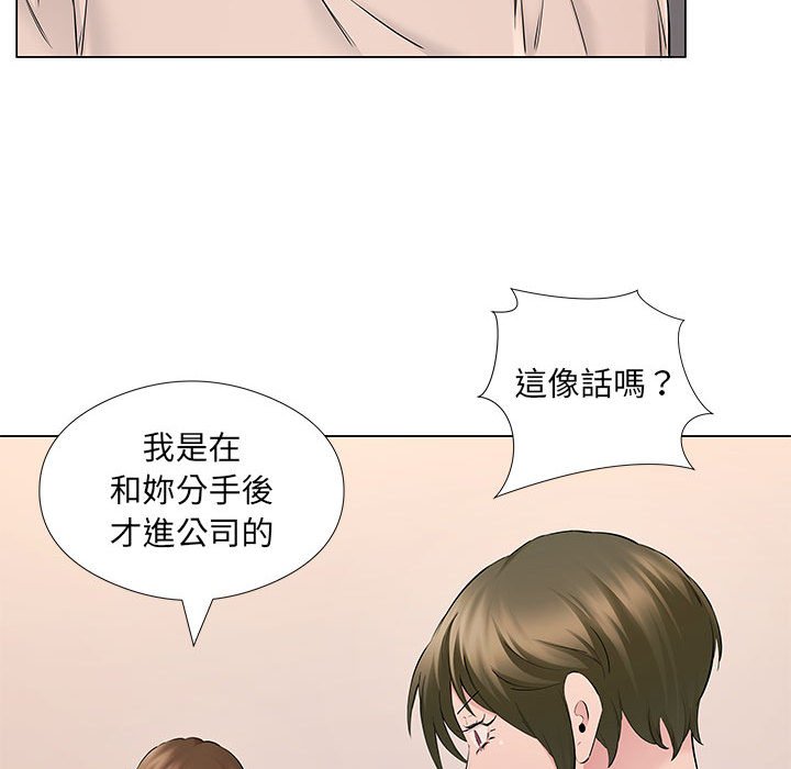 《套房里的那些事》漫画最新章节套房里的那些事-第19章免费下拉式在线观看章节第【59】张图片