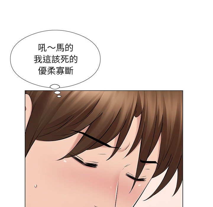 《套房里的那些事》漫画最新章节套房里的那些事-第19章免费下拉式在线观看章节第【79】张图片