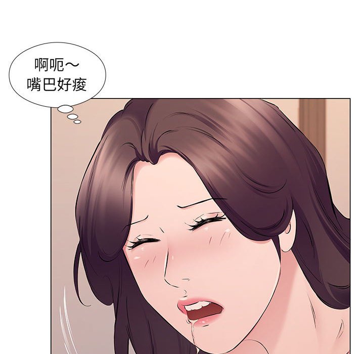 《套房里的那些事》漫画最新章节套房里的那些事-第19章免费下拉式在线观看章节第【25】张图片