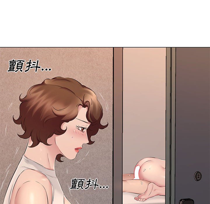 《套房里的那些事》漫画最新章节套房里的那些事-第19章免费下拉式在线观看章节第【105】张图片