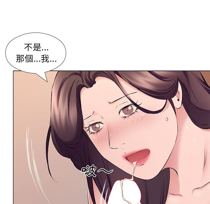 《套房里的那些事》漫画最新章节套房里的那些事-第19章免费下拉式在线观看章节第【42】张图片