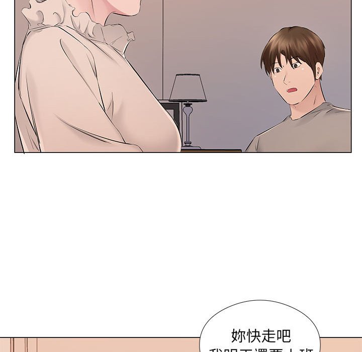 《套房里的那些事》漫画最新章节套房里的那些事-第19章免费下拉式在线观看章节第【70】张图片