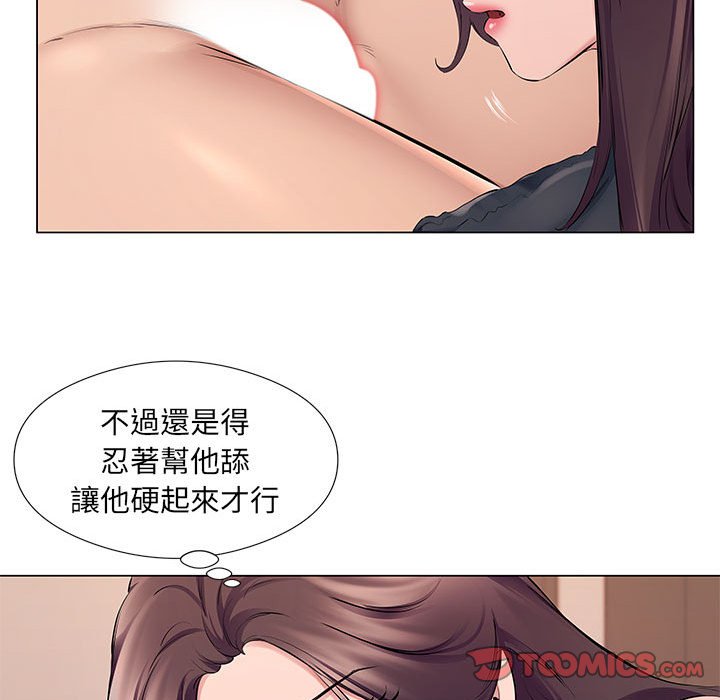 《套房里的那些事》漫画最新章节套房里的那些事-第19章免费下拉式在线观看章节第【20】张图片