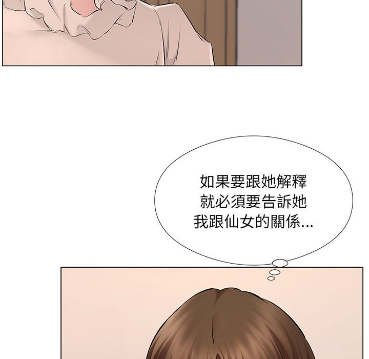 《套房里的那些事》漫画最新章节套房里的那些事-第19章免费下拉式在线观看章节第【63】张图片