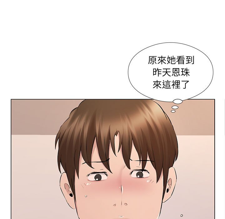 《套房里的那些事》漫画最新章节套房里的那些事-第20章免费下拉式在线观看章节第【39】张图片