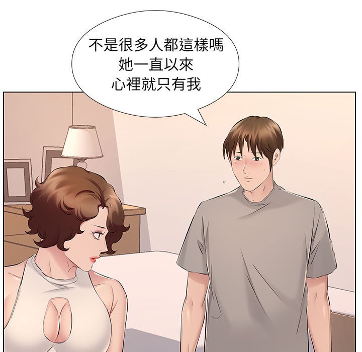 《套房里的那些事》漫画最新章节套房里的那些事-第20章免费下拉式在线观看章节第【55】张图片