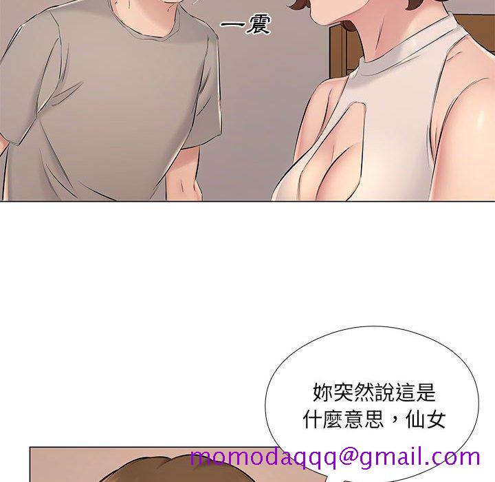 《套房里的那些事》漫画最新章节套房里的那些事-第20章免费下拉式在线观看章节第【36】张图片