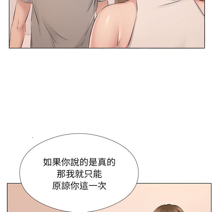 《套房里的那些事》漫画最新章节套房里的那些事-第20章免费下拉式在线观看章节第【60】张图片