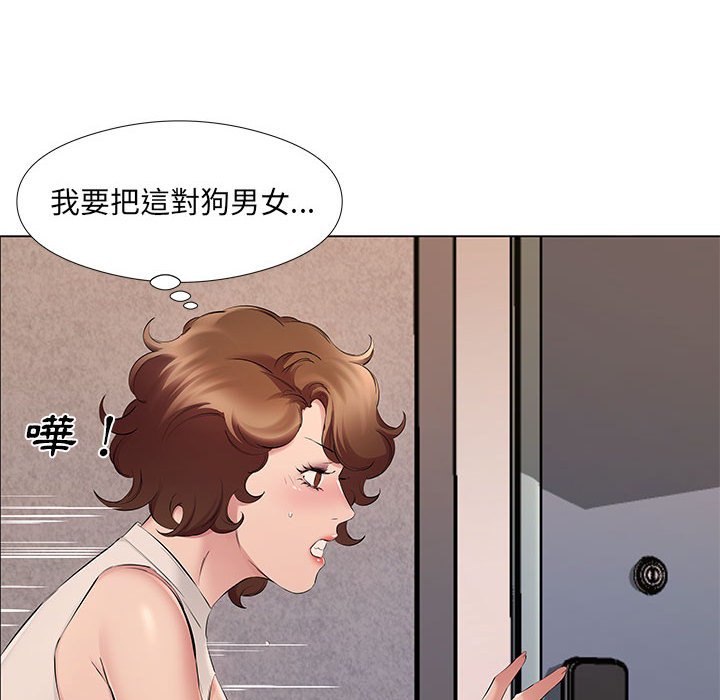 《套房里的那些事》漫画最新章节套房里的那些事-第20章免费下拉式在线观看章节第【8】张图片