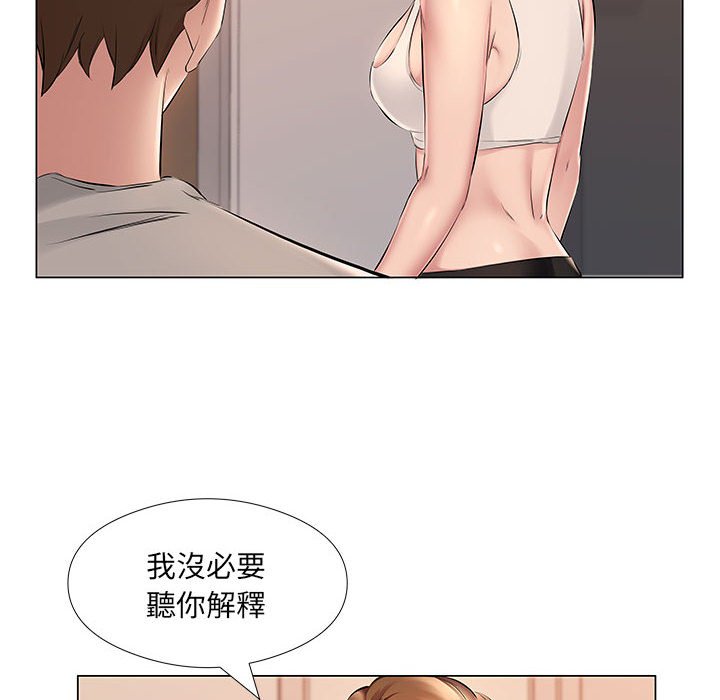 《套房里的那些事》漫画最新章节套房里的那些事-第20章免费下拉式在线观看章节第【50】张图片