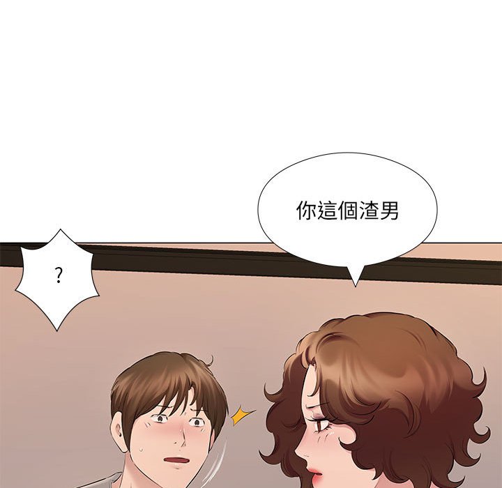 《套房里的那些事》漫画最新章节套房里的那些事-第20章免费下拉式在线观看章节第【35】张图片