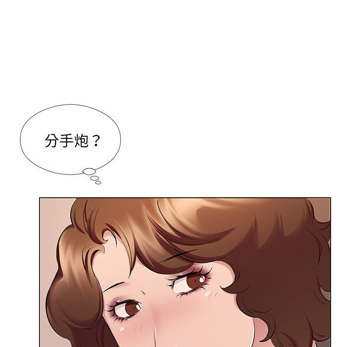 《套房里的那些事》漫画最新章节套房里的那些事-第20章免费下拉式在线观看章节第【53】张图片