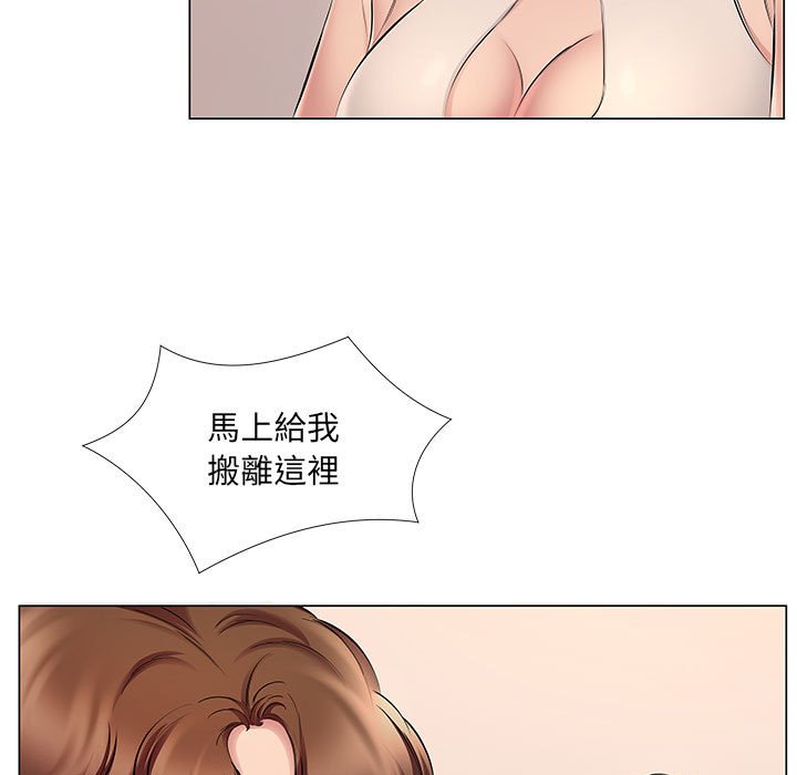 《套房里的那些事》漫画最新章节套房里的那些事-第20章免费下拉式在线观看章节第【43】张图片