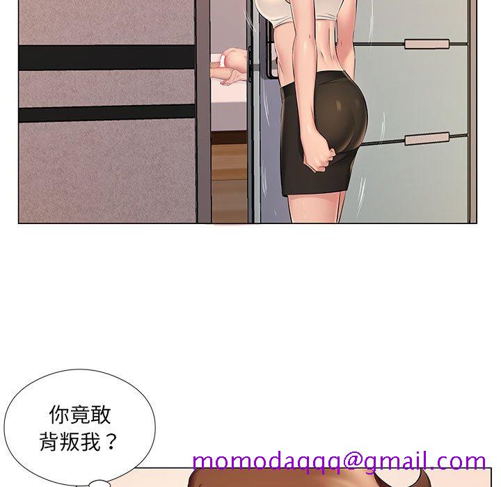 《套房里的那些事》漫画最新章节套房里的那些事-第20章免费下拉式在线观看章节第【6】张图片