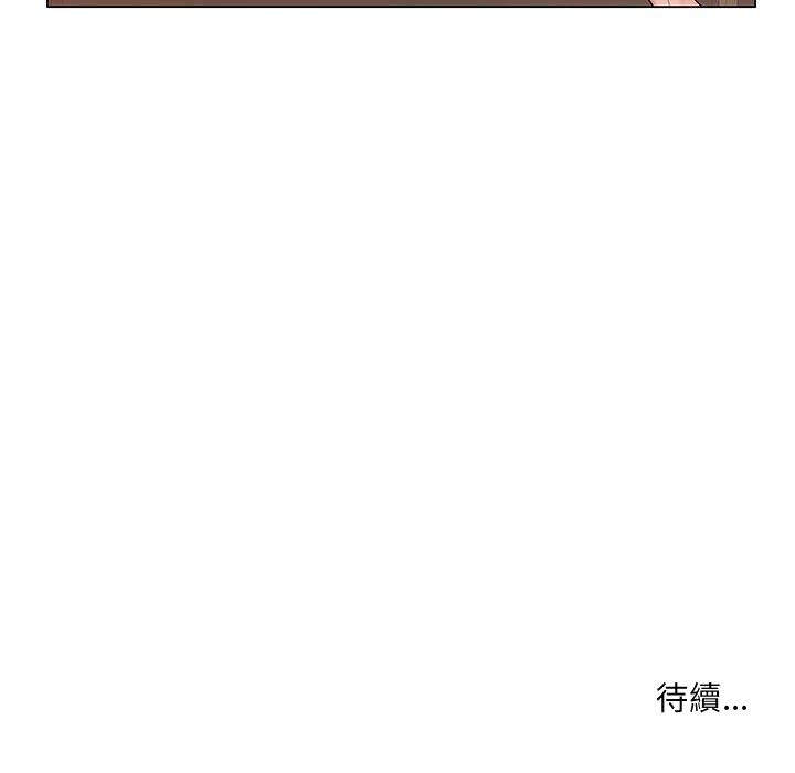 《套房里的那些事》漫画最新章节套房里的那些事-第20章免费下拉式在线观看章节第【119】张图片