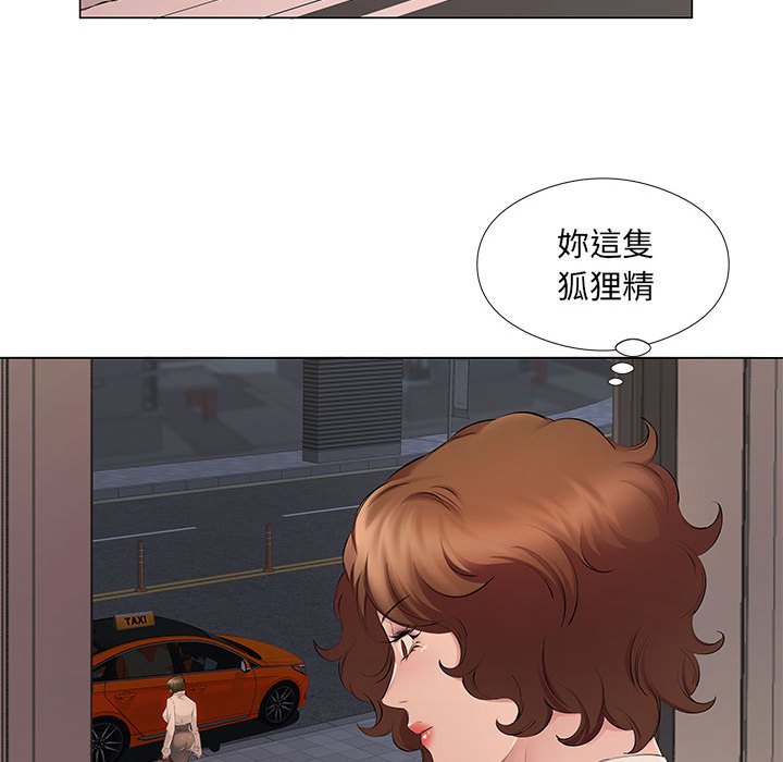 《套房里的那些事》漫画最新章节套房里的那些事-第20章免费下拉式在线观看章节第【25】张图片