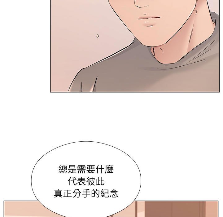 《套房里的那些事》漫画最新章节套房里的那些事-第20章免费下拉式在线观看章节第【57】张图片