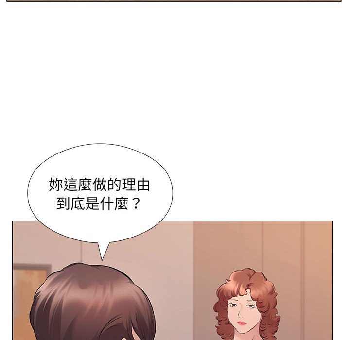 《套房里的那些事》漫画最新章节套房里的那些事-第20章免费下拉式在线观看章节第【110】张图片