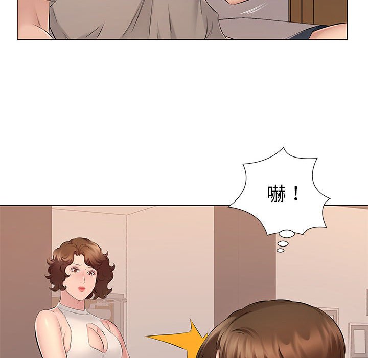 《套房里的那些事》漫画最新章节套房里的那些事-第20章免费下拉式在线观看章节第【32】张图片