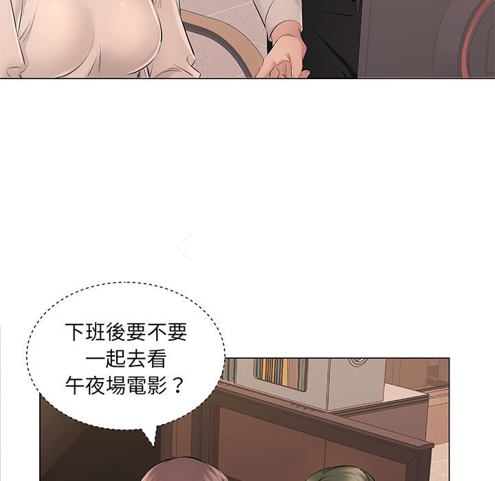 《套房里的那些事》漫画最新章节套房里的那些事-第20章免费下拉式在线观看章节第【87】张图片