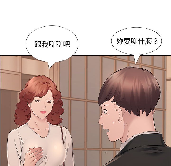 《套房里的那些事》漫画最新章节套房里的那些事-第20章免费下拉式在线观看章节第【99】张图片