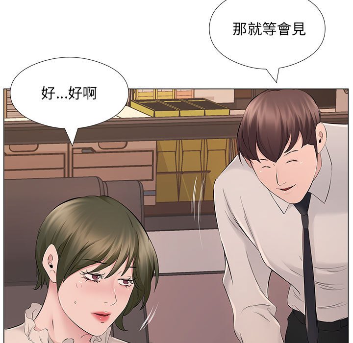 《套房里的那些事》漫画最新章节套房里的那些事-第20章免费下拉式在线观看章节第【89】张图片