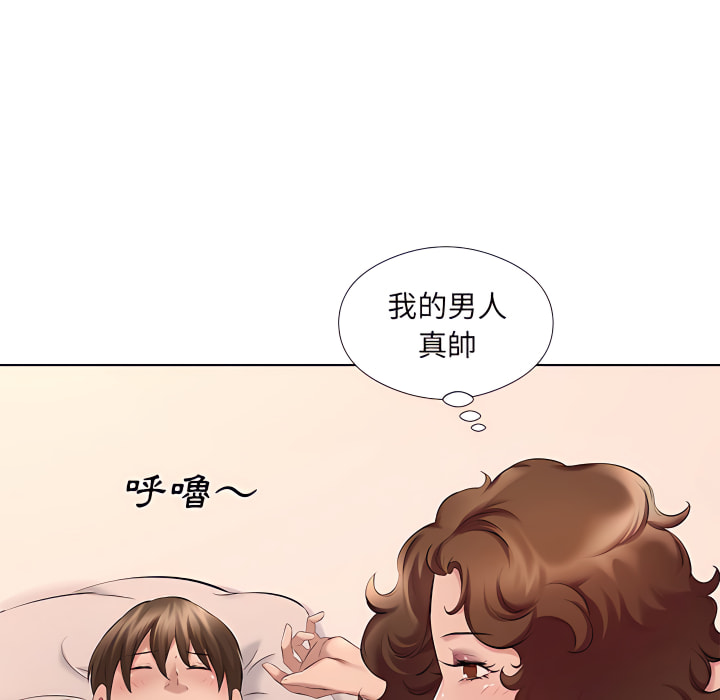 《套房里的那些事》漫画最新章节套房里的那些事-第23章免费下拉式在线观看章节第【76】张图片