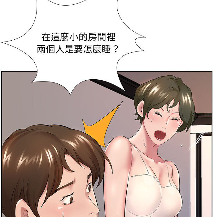 《套房里的那些事》漫画最新章节套房里的那些事-第1章免费下拉式在线观看章节第【49】张图片