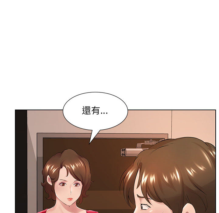 《套房里的那些事》漫画最新章节套房里的那些事-第1章免费下拉式在线观看章节第【72】张图片