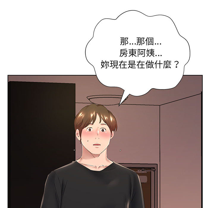 《套房里的那些事》漫画最新章节套房里的那些事-第1章免费下拉式在线观看章节第【96】张图片