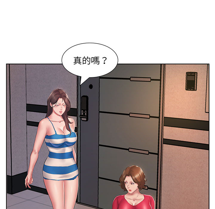 《套房里的那些事》漫画最新章节套房里的那些事-第2章免费下拉式在线观看章节第【56】张图片