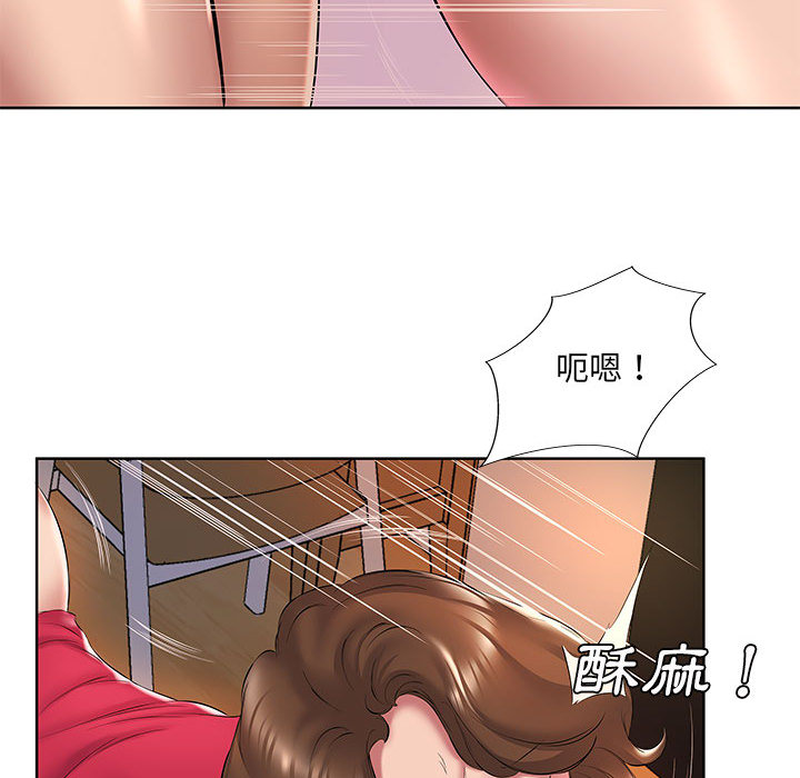 《套房里的那些事》漫画最新章节套房里的那些事-第2章免费下拉式在线观看章节第【10】张图片