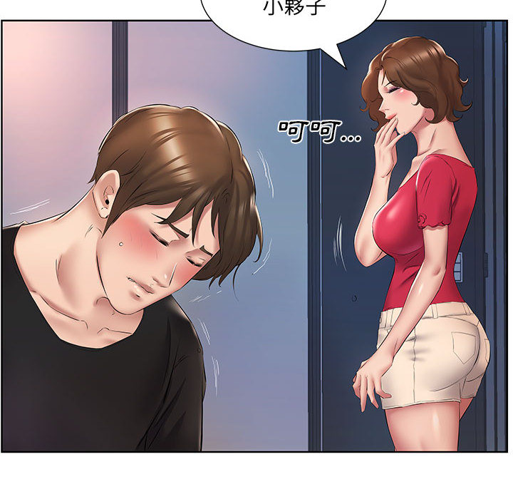 《套房里的那些事》漫画最新章节套房里的那些事-第2章免费下拉式在线观看章节第【46】张图片