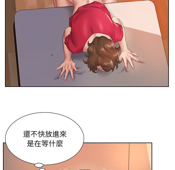 《套房里的那些事》漫画最新章节套房里的那些事-第2章免费下拉式在线观看章节第【6】张图片