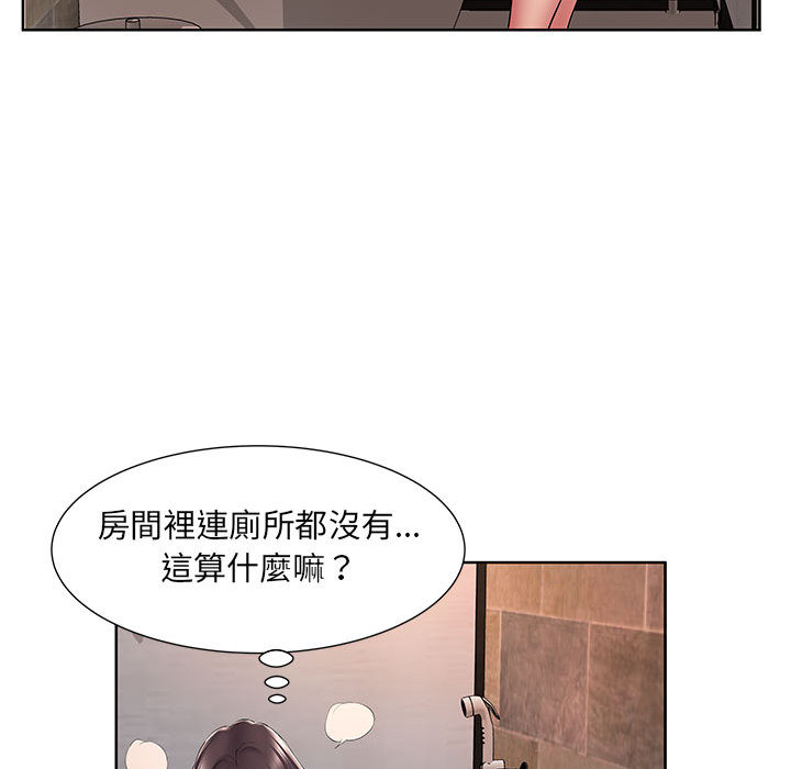 《套房里的那些事》漫画最新章节套房里的那些事-第2章免费下拉式在线观看章节第【77】张图片