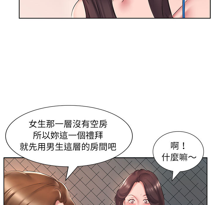 《套房里的那些事》漫画最新章节套房里的那些事-第2章免费下拉式在线观看章节第【67】张图片