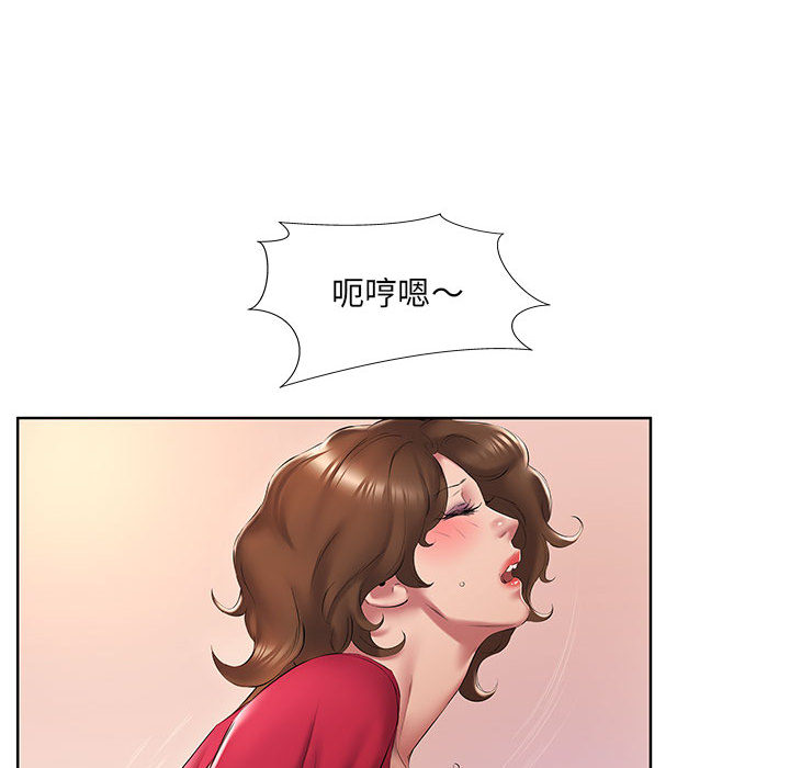 《套房里的那些事》漫画最新章节套房里的那些事-第2章免费下拉式在线观看章节第【26】张图片