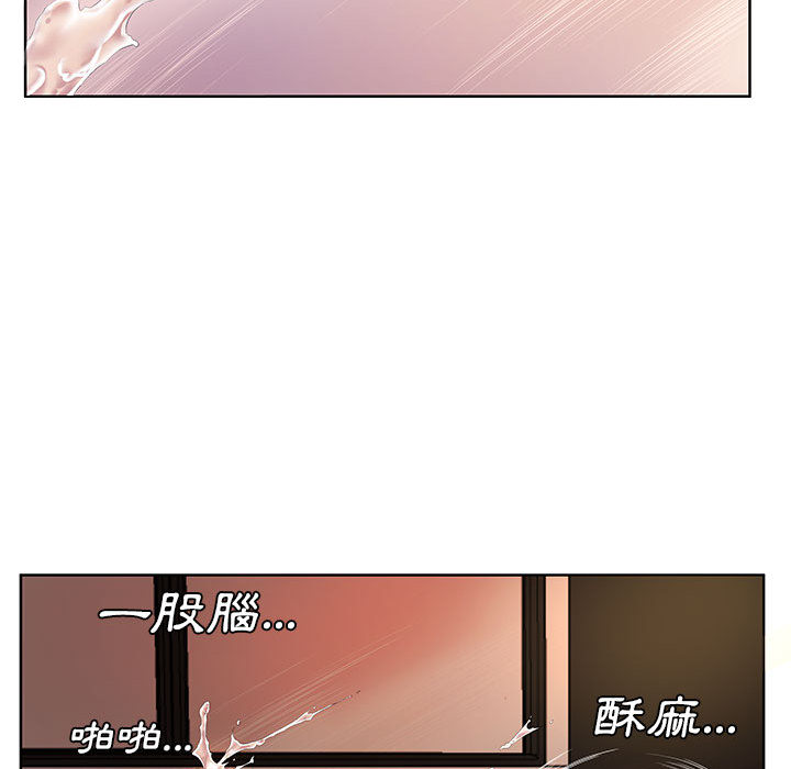 《套房里的那些事》漫画最新章节套房里的那些事-第2章免费下拉式在线观看章节第【37】张图片