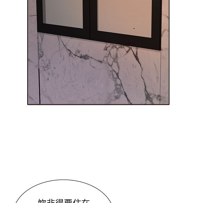 《套房里的那些事》漫画最新章节套房里的那些事-第2章免费下拉式在线观看章节第【61】张图片