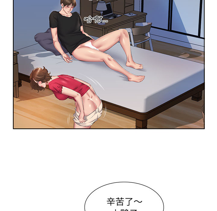 《套房里的那些事》漫画最新章节套房里的那些事-第2章免费下拉式在线观看章节第【45】张图片