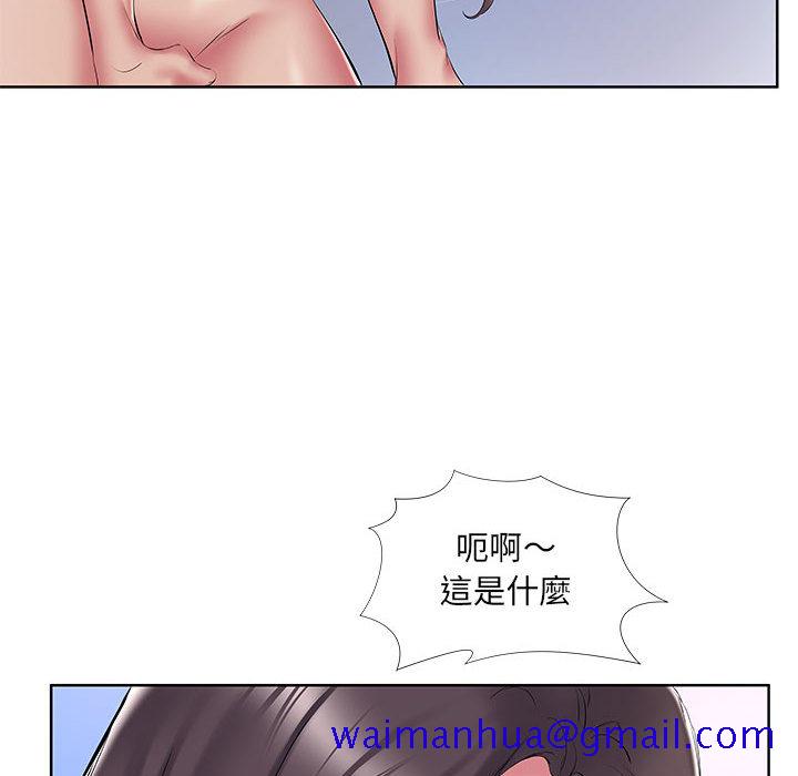 《套房里的那些事》漫画最新章节套房里的那些事-第2章免费下拉式在线观看章节第【88】张图片