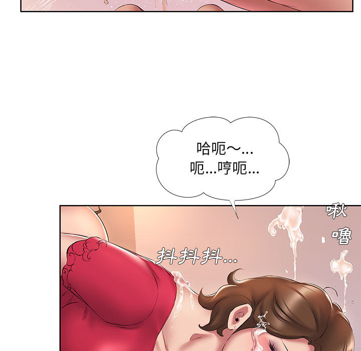 《套房里的那些事》漫画最新章节套房里的那些事-第2章免费下拉式在线观看章节第【41】张图片